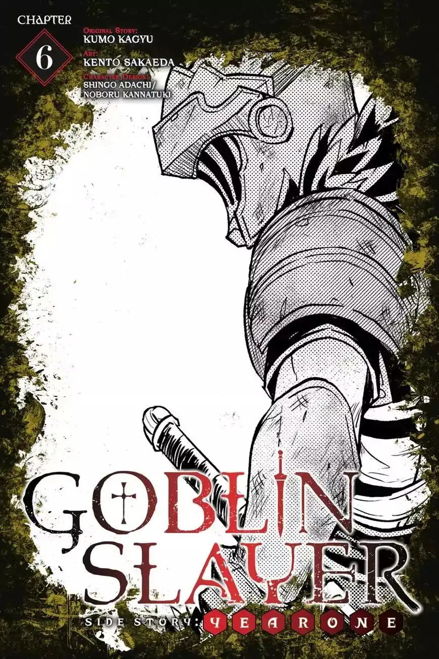 Goblin Slayer: Side Story Year One Chapter 6 1